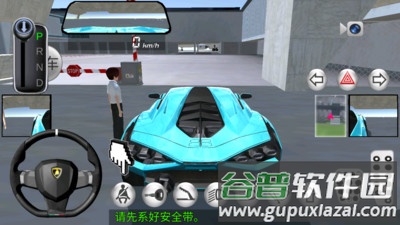 驾驶学校2024截图3