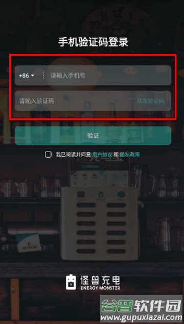 怪兽赤兔平台app官方版 怪兽赤兔平台app官方版
