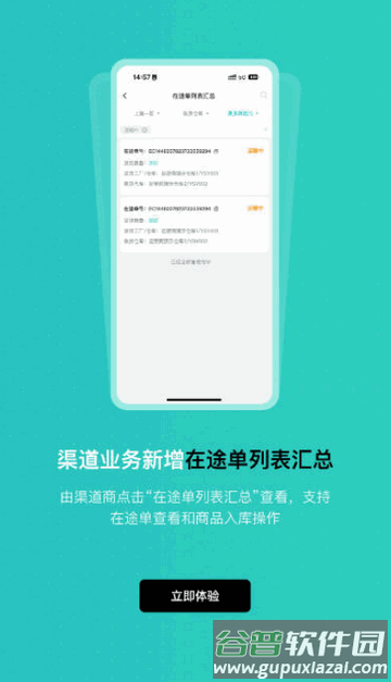 怪兽赤兔平台app官方版 怪兽赤兔平台app官方版