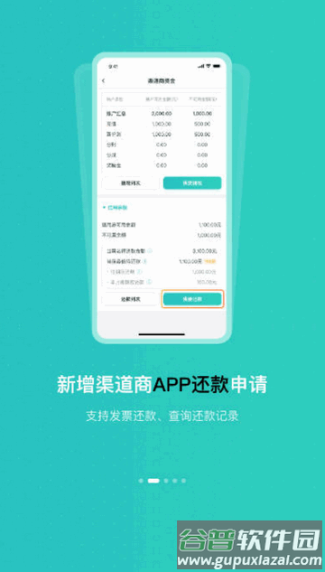 怪兽赤兔平台app官方版 怪兽赤兔平台app官方版