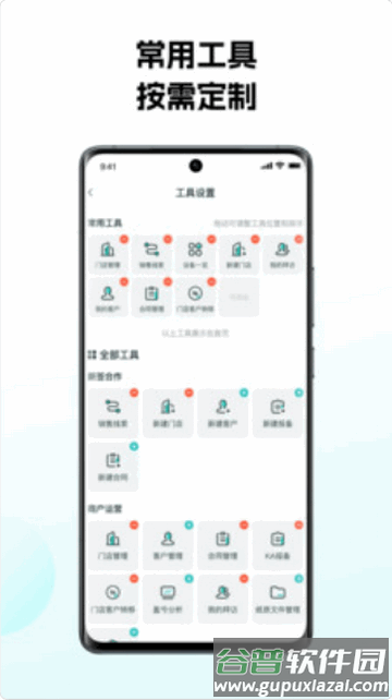 怪兽赤兔平台app官方版截图2