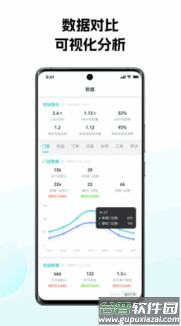 怪兽赤兔平台app官方版截图3