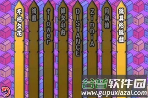 在库的达人游戏(在的_人)截图2