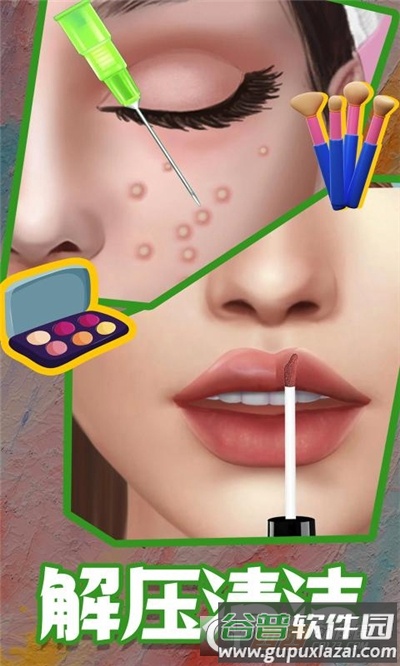 沉浸式解压美妆手游截图3