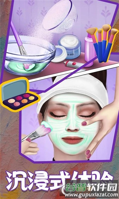 沉浸式解压美妆手游截图4