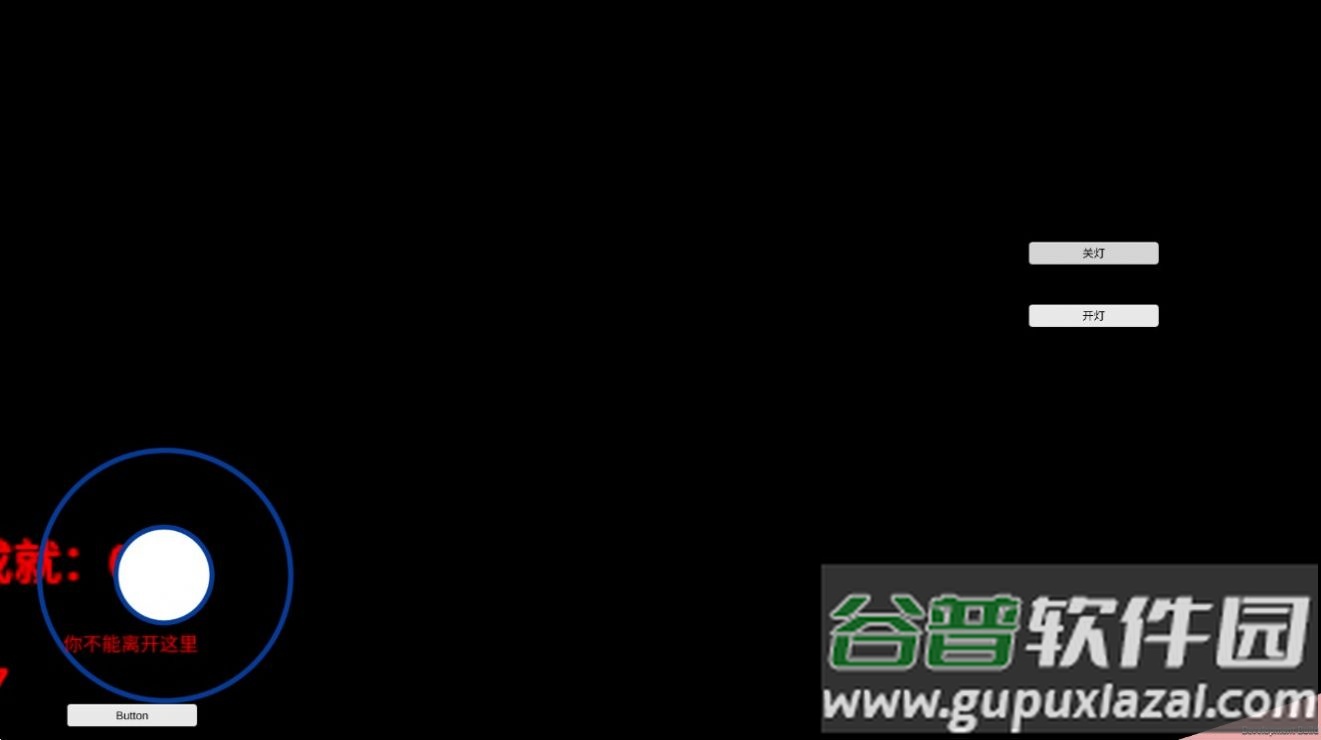 后室的五夜后宫游戏(five nights at backrooms)