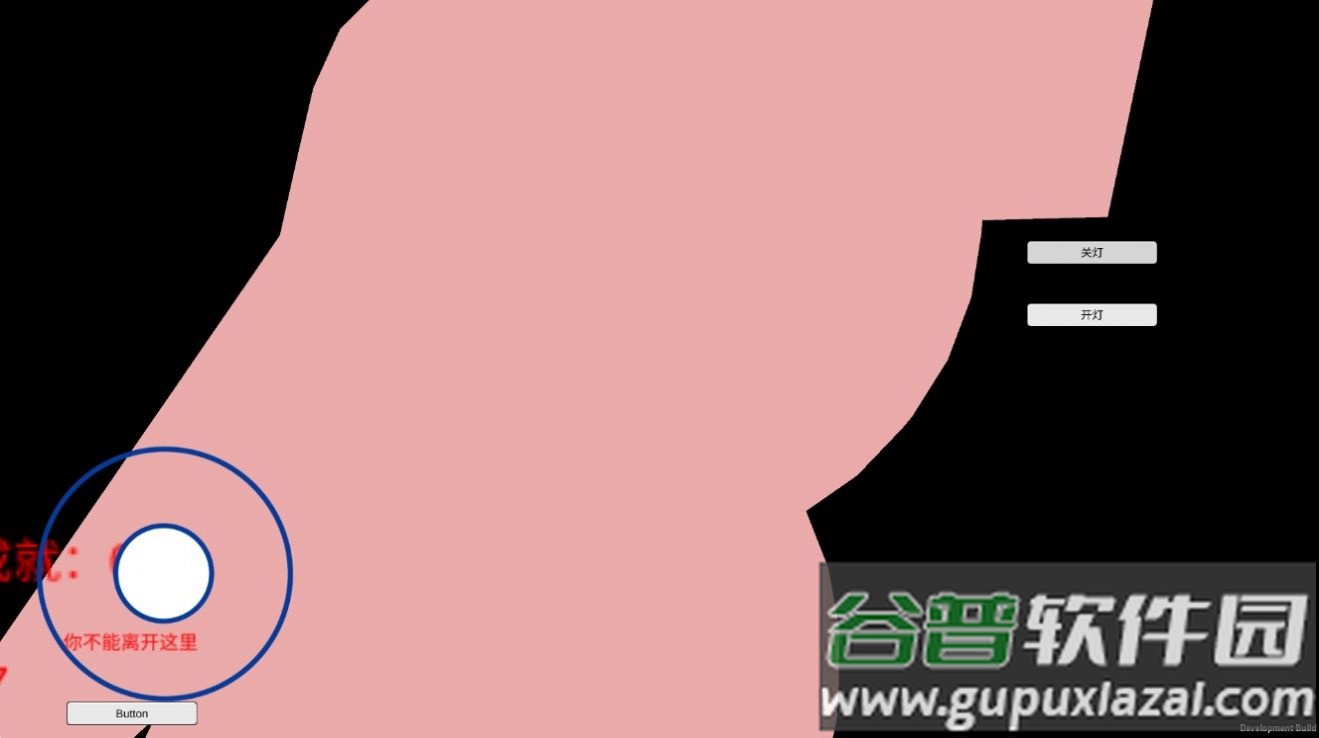 后室的五夜后宫游戏(five nights at backrooms)截图3