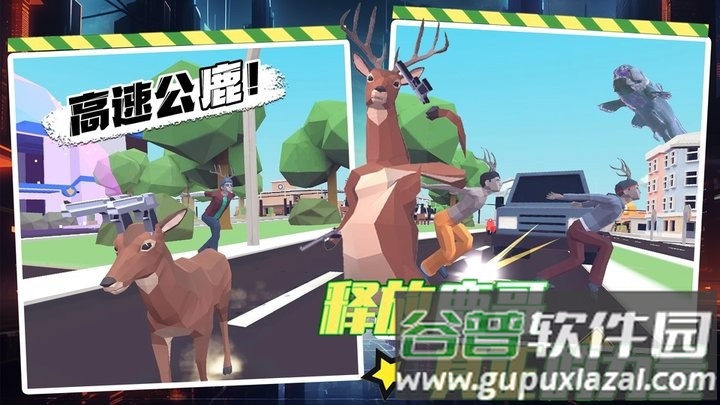 都市鹿哥冒险模拟器手游最新版截图1