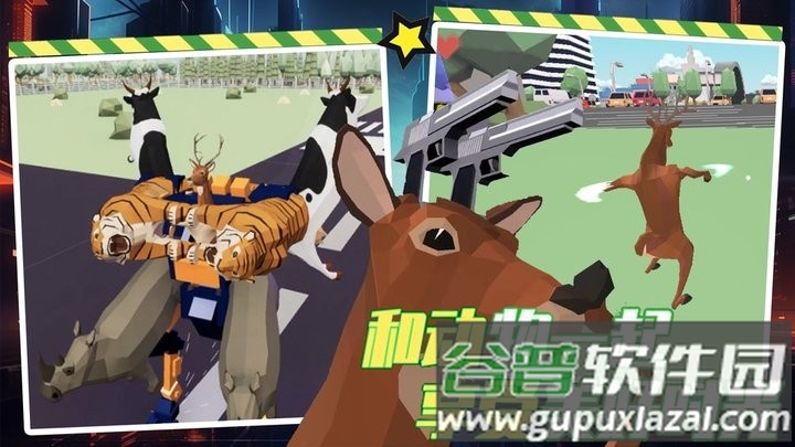 都市鹿哥冒险模拟器手游最新版截图2