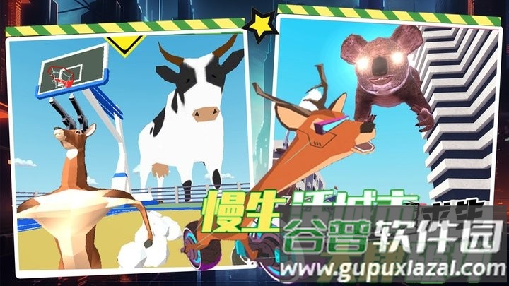 都市鹿哥冒险模拟器手游最新版截图4