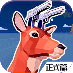 都市鹿哥冒险模拟器安卓版下载-都市鹿哥冒险模拟器手机版v1.0