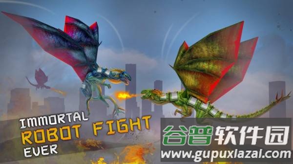 致命飞龙机器人截图2