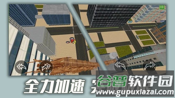 都市骑手传说最新版截图3