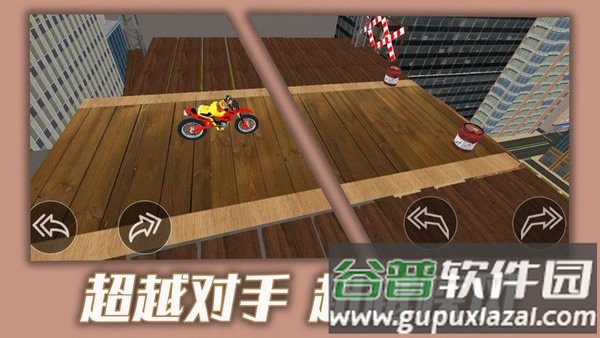 都市骑手传说最新版截图4