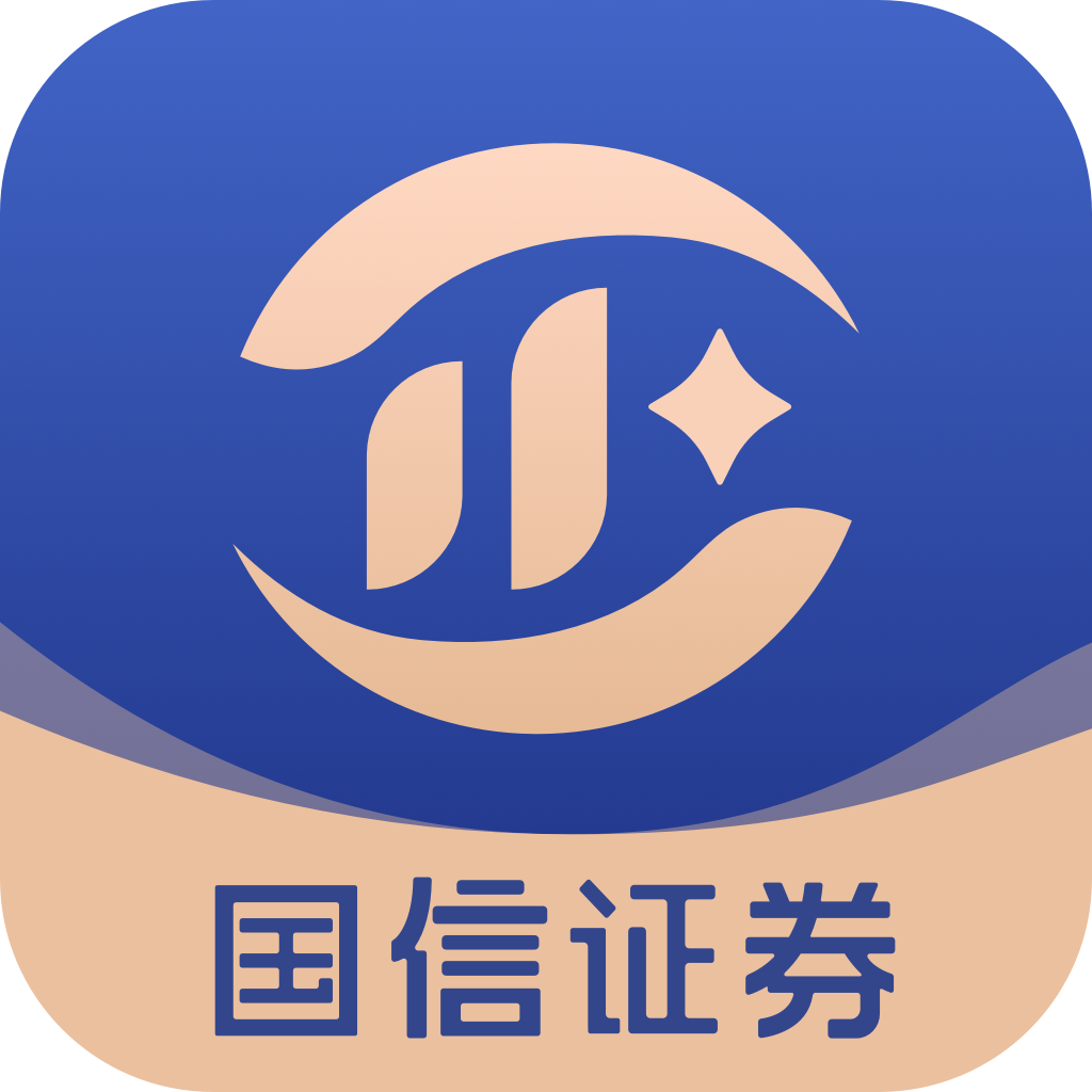国信企明星appv1.0.0