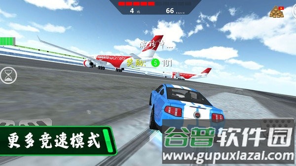 都市驾驶模拟手机版截图4