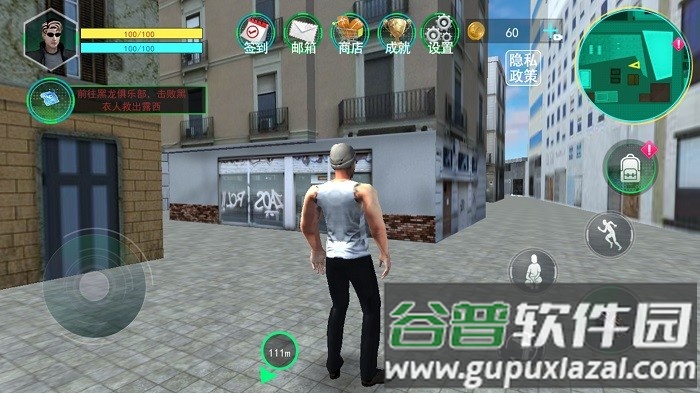 都市飞车侠客游戏截图1