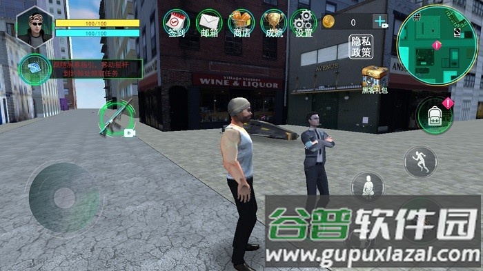 都市飞车侠客游戏截图2