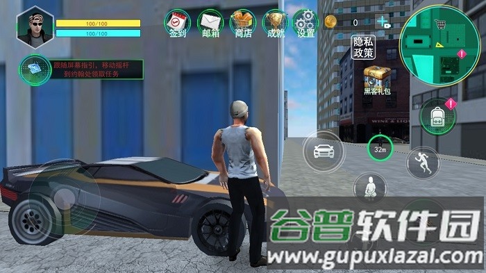 都市飞车侠客游戏截图3