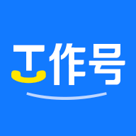 企业工作号appv2.0.3