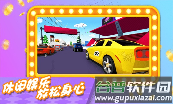 都市飙车游戏截图1