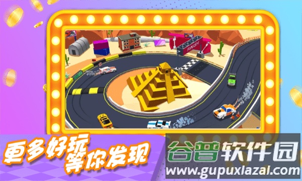 都市飙车游戏截图3