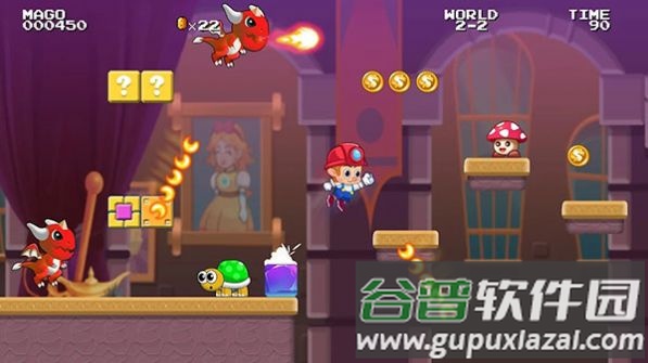 超级玛戈世界Super Mago