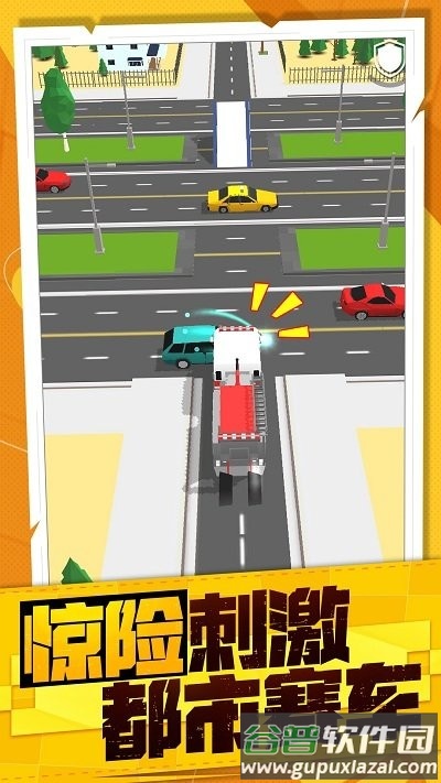 都市赛车模拟手机版截图1