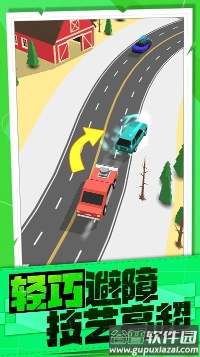 都市赛车模拟手机版截图2