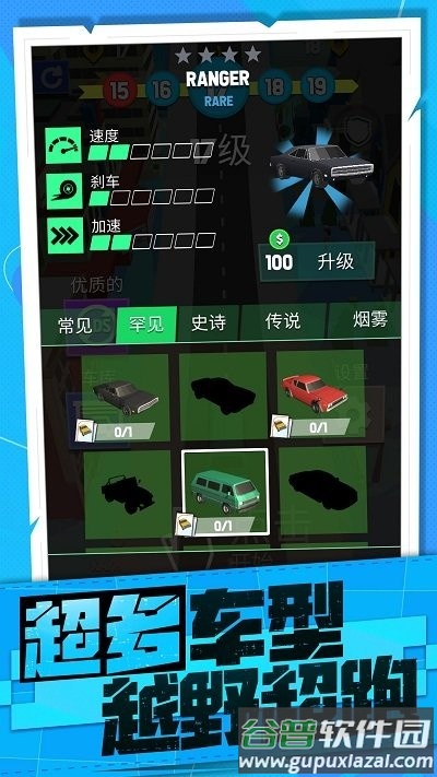 都市赛车模拟手机版截图3