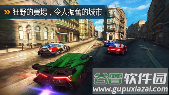 都市赛车8安卓版下载