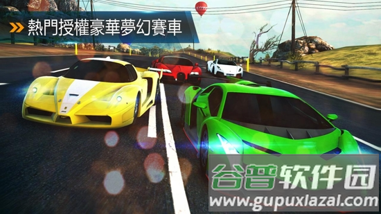 都市赛车8汉化版截图1