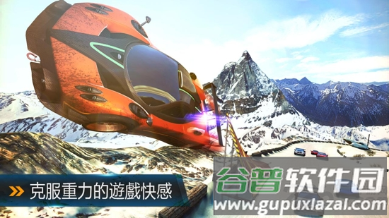 都市赛车8汉化版截图2