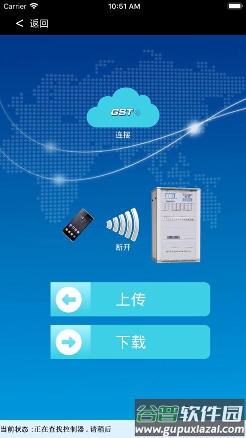 GST调试助手app截图3