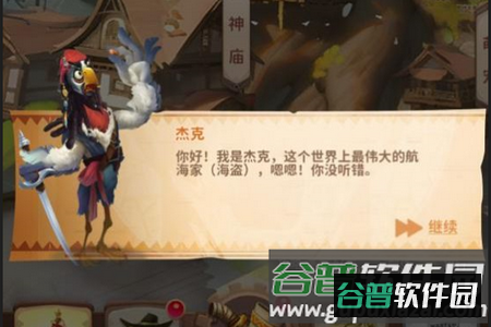 2023-12-31_094019.png 暴走鸟将手游安卓版