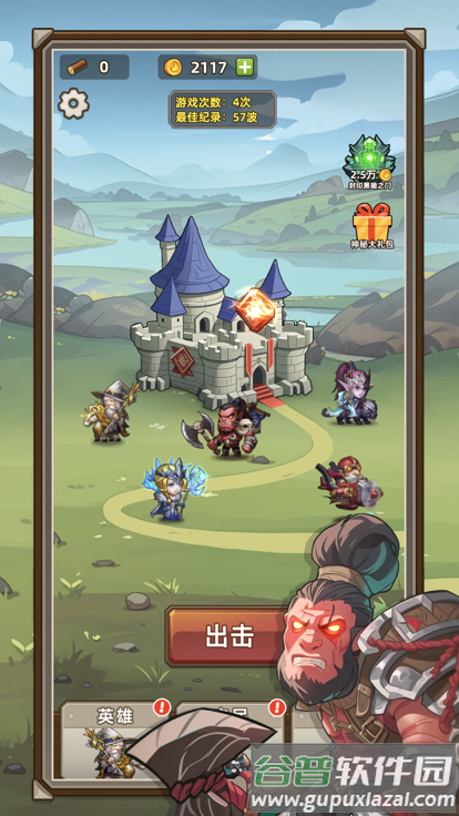 艾泽拉斯小队截图1