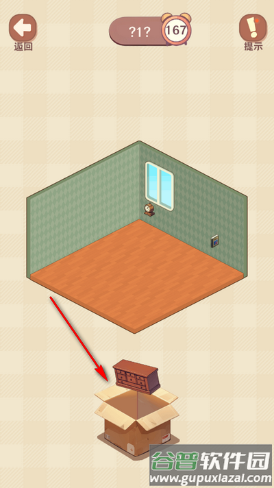 收纳我的小屋2手游 收纳我的小屋2手游