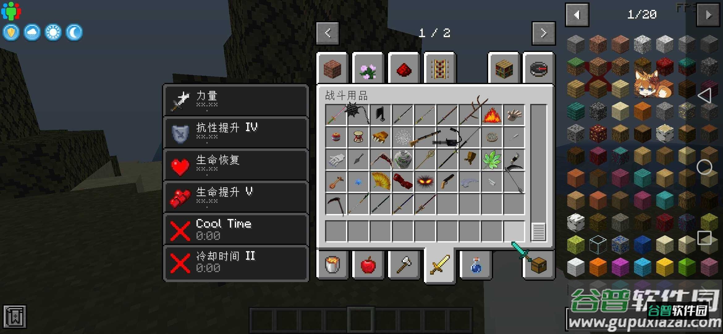 我的世界鬼灭之刃咒术回战模组(我的世界鬼灭の咒术)