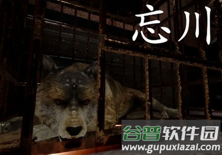 忘川河手游安卓版