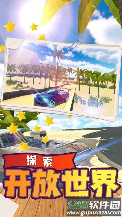 都市自由驾驶模拟手机版截图1