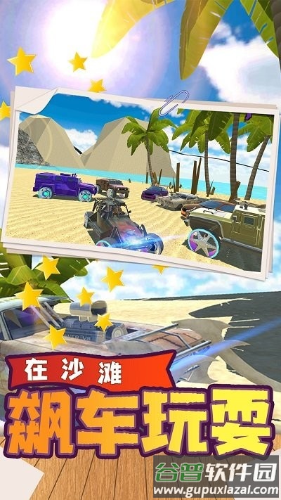 都市自由驾驶模拟手机版截图3