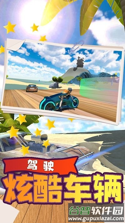 都市自由驾驶模拟手机版截图4