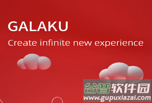 智能按摩器app下载