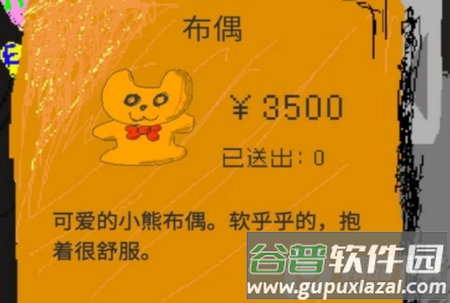 时空传送器手游 时空传送器手游