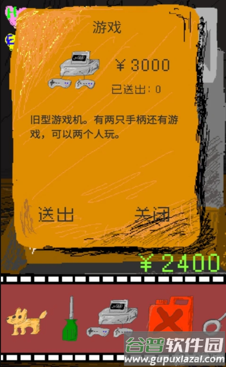 时空传送器手游截图3