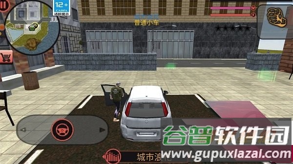 都市突击战手机版截图1