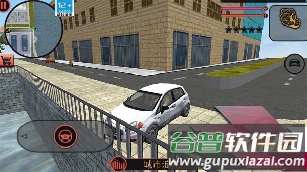 都市突击战手机版截图2