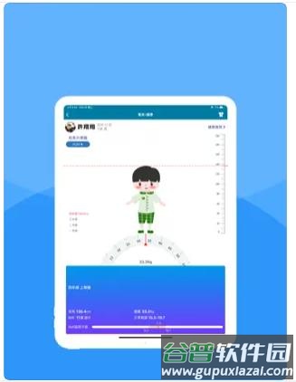 新北校园通App截图4