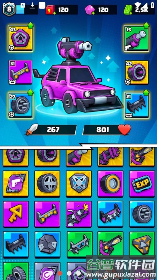 末日驾驶游戏无广告版