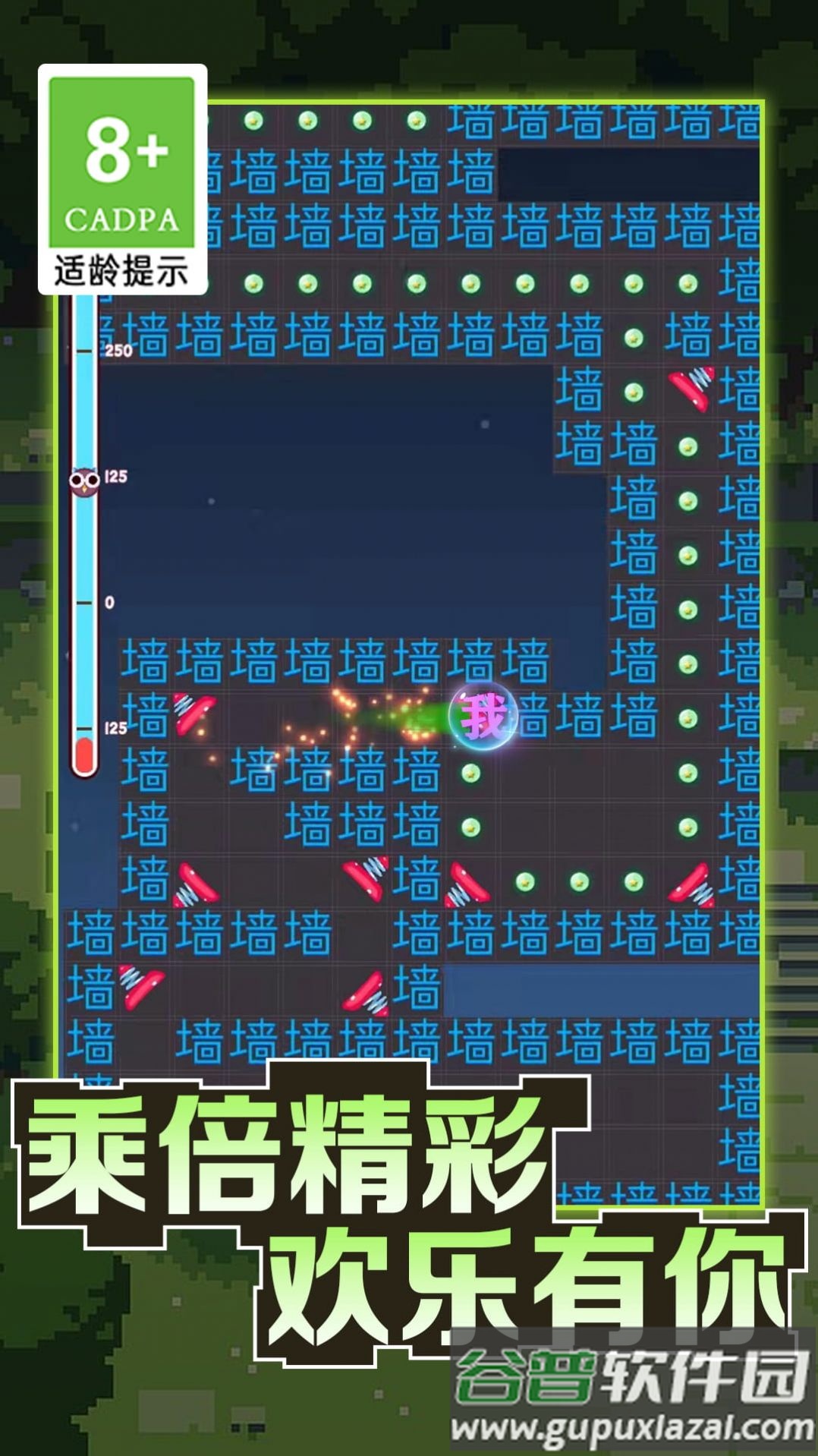 恐怖文字逃脱游戏截图3